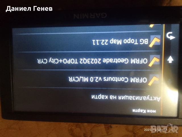 Навигация Гармин 65 lmt 6 инча без стойка и зарядно, снимка 4 - Друга електроника - 52618521