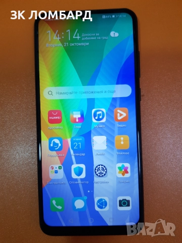 Huawei Y6p 64GB 3GB RAM