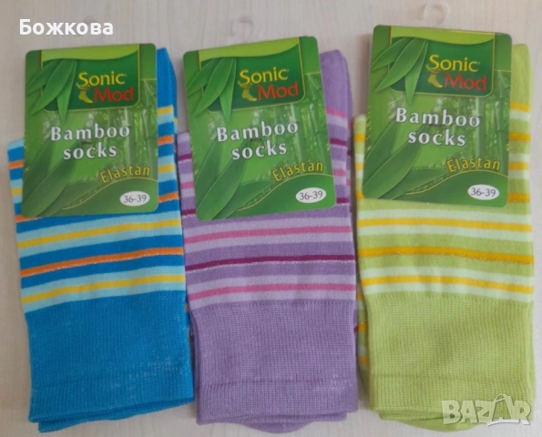 Български чорапи, снимка 11 - Дамски чорапи - 51577835