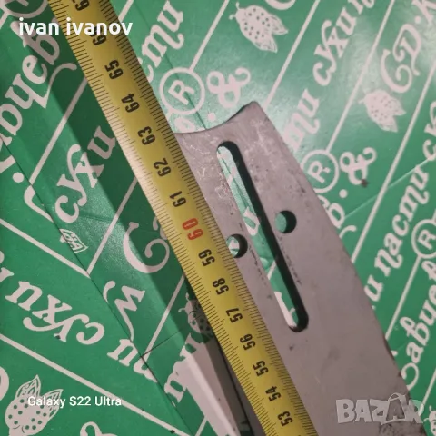 Дъска Резачка Голяма, снимка 3 - Градинска техника - 47780289