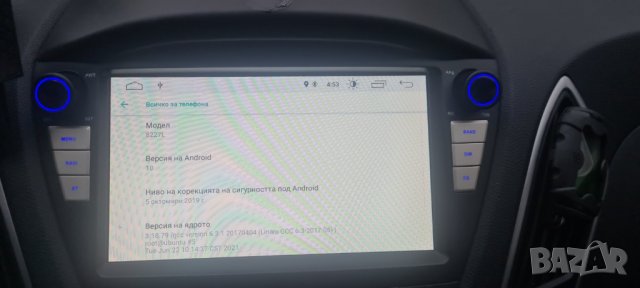 Мултимедийна Навигация за HYUNDAI   IX35  2008 - 2015, снимка 6 - Аксесоари и консумативи - 40091324