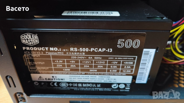 Десктоп компютър i3, 16gb ram, 120gb+1000gb, 500w, снимка 7 - Геймърски - 52419566