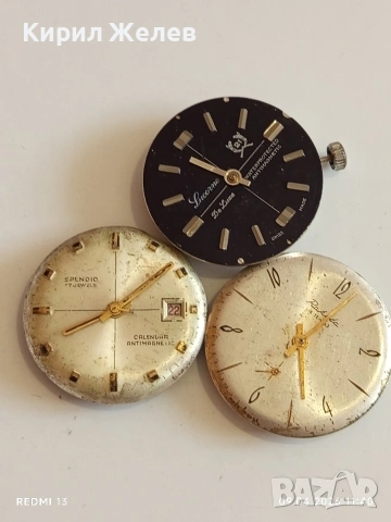 Три стари механизми с циферблат СССР, Швейцарски за части КОЛЕКЦИЯ 28516