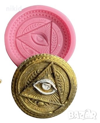 всевиждащото Око в триъгълник на проведението силиконов молд форма фондан смола