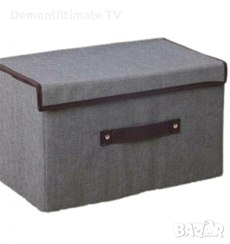 Сгъваема кутия за съхранение