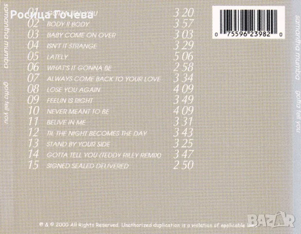 Продавам оригинален (лицензиран) аудио диск (CD), с музика - SAMANTHA MUMBA, снимка 3 - CD дискове - 48749636