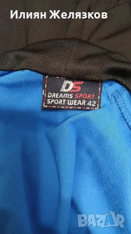 Детски спортен екип 