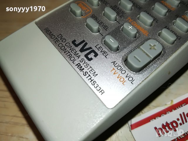 JVC RM-STHS33R-AUDIO REMOTE-ВНОС SWISS 0108221925, снимка 12 - Други - 37564129