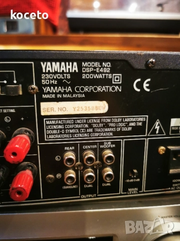 YAMAHA DSP E492, снимка 7 - Ресийвъри, усилватели, смесителни пултове - 52087716