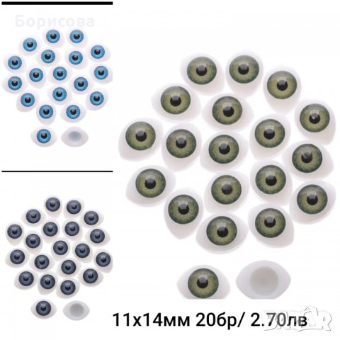 Дървени рингове за бебешки дрънкалки, амигуруми, снимка 5 - Други - 31307943