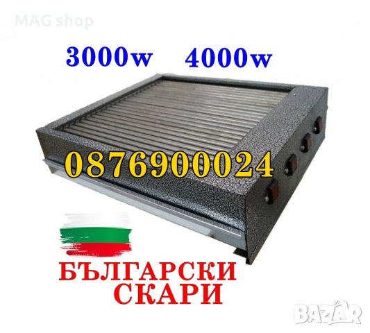 ПРОМО! Професионална КОМБИНИРАНА плоча Оребрена гладка Газова скара, снимка 3 - Друго търговско оборудване - 44192467