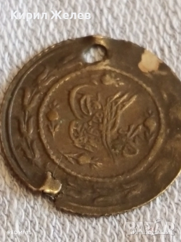 Четири монети Османска Турция продупчени за НАКИТ, НОСИЯ, ЗАБРАДКА, КОЛЕКЦИЯ 52193, снимка 5 - Нумизматика и бонистика - 52442619