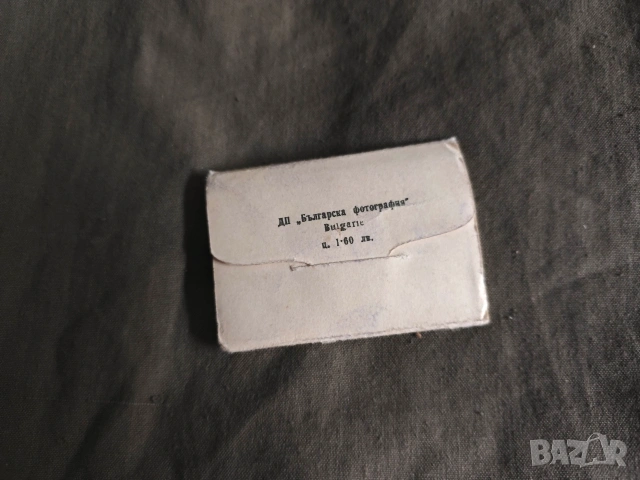 малки картички , албуми НРБ: Сталин,Вършец, Летовище Г. Димитров,Търново, снимка 5 - Други - 53236013