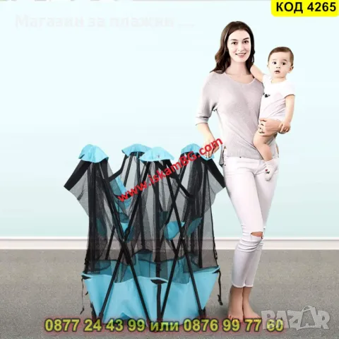 Шестоъгълна и лесно сглобяема кошара за игра за деца с мрежести панели - 144 x 72 см - КОД 4265, снимка 11 - Кошарки - 48156036