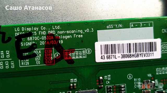 NOA VISION N43LFSB със счупена матрица ,MSD6A348-T8C2 ,6870C-0532A ,K430WDC2 ,K430WDC1 A3 2017-8-25, снимка 11 - Части и Платки - 30086675
