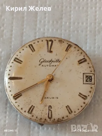 Два механизъма за ръчен часовник Glashutter GDR - Walbusch Luxus редки за КОЛЕКЦИЯ 34757, снимка 2 - Антикварни и старинни предмети - 56138492