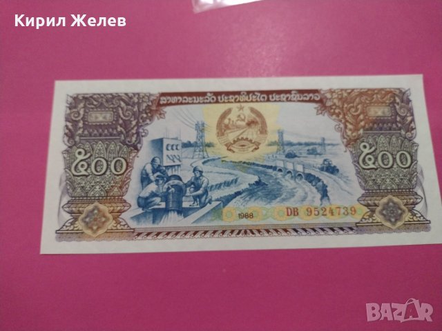 Банкнота-15785