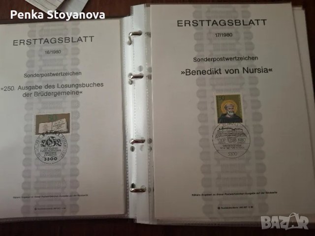 Пощенски марки Германия , снимка 3 - Филателия - 50314679