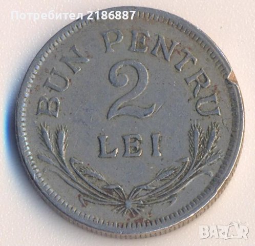 Румъния 2 леи 1924 година, снимка 1