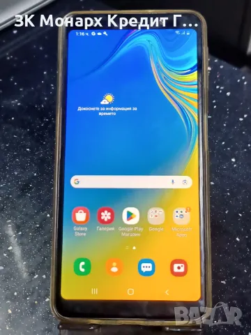 Телeфон Samsung galaxy A7 2018, снимка 1 - Samsung - 47514885