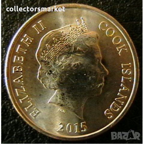 10 цента 2015, Острови Кук, снимка 2 - Нумизматика и бонистика - 34269668