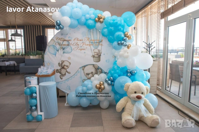 Украси, снимка 9 - Други - 53814552