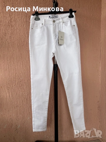 Дамски бели дънки