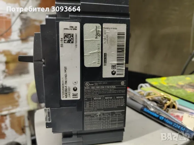 Автоматичен прекъсвач Schneider NSX 200A, снимка 2 - Други машини и части - 50047599