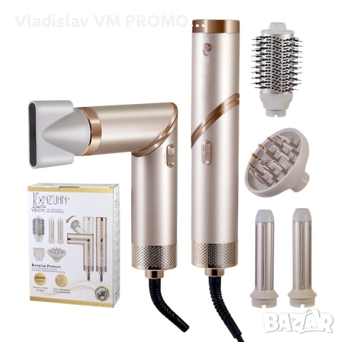 Електрически уред за коса LXNZUHN®, 5 в 1, 1000W, снимка 3 - Аксесоари за коса - 54220240