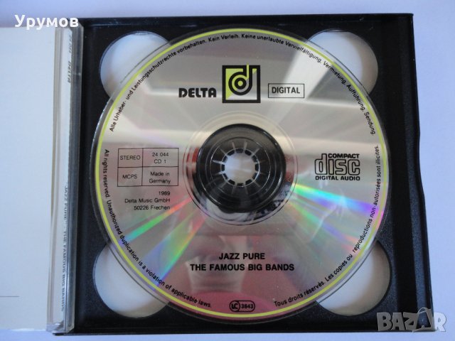 Jazz Pure - The famous big bands /2 CD/, снимка 4 - CD дискове - 29794765