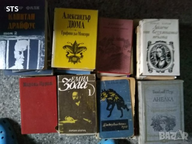 Различни стари книги , снимка 15 - Художествена литература - 38835461