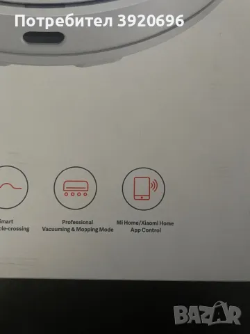 Прахосмукачка робот с моп, Xiaomi Robot Vacuum-Mop 2S, снимка 6 - Прахосмукачки - 49828015