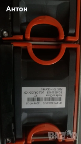 Вентилатори LENOVO 40K6481, снимка 5 - Други - 52430762