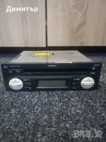 автомобилно радио