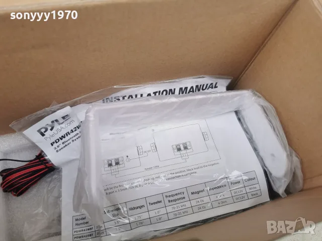 PYLE PDWR42WBT 1310261927L4, снимка 15 - Bluetooth тонколони - 56483860