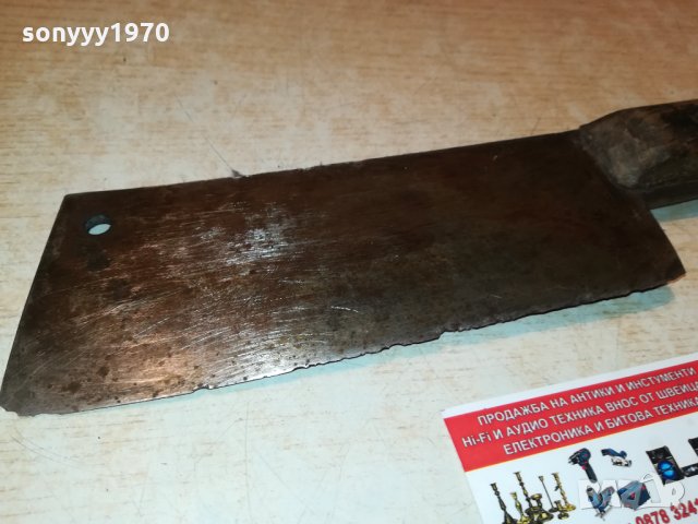 сатър-стар сатър 34х7см 1209212013, снимка 10 - Антикварни и старинни предмети - 34111743