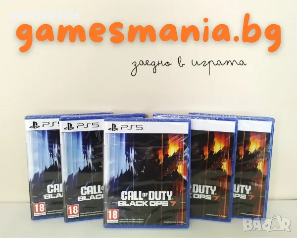 [ps5] Call of Duty: Black Ops 7/ чисто НОВИ/ Налични! /Експресна доставка!