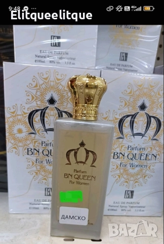 парфюми , снимка 6 - Унисекс парфюми - 52199342