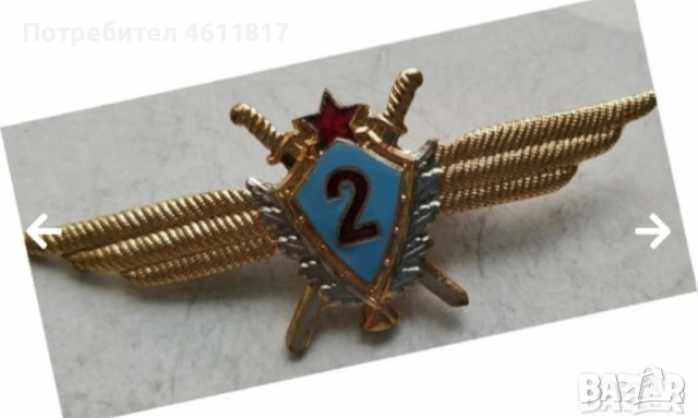 Оригинален Съветски нагръден знак, снимка 2 - Антикварни и старинни предмети - 52316729