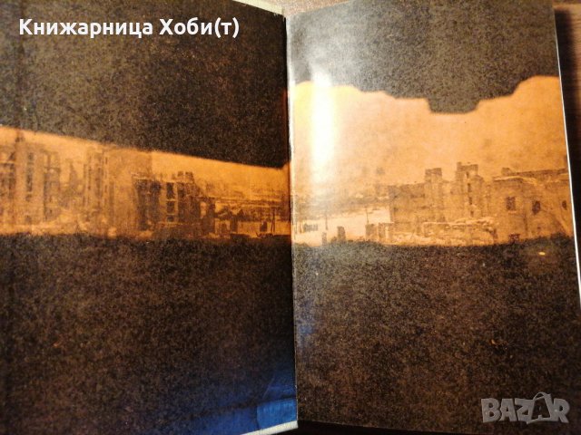 3 Книги на Руски по договаряне - 2 кино и 1 класики, снимка 6 - Художествена литература - 39771568