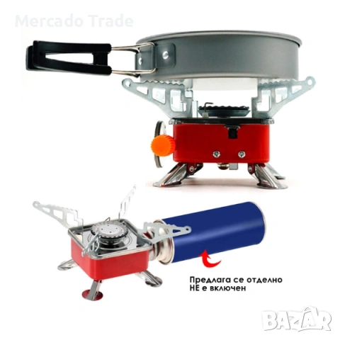 Мини газов котлон за къмпинг Mercado Trade, Преносим, Червен