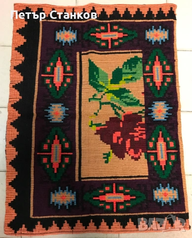 Кавьор ръчно изтъкан Добруджа, плаче