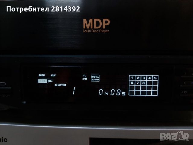 Видеограмофон LVD player плейър SONY MDP-333 за Lazer Video Disc видео плочи CD LVD CD video, снимка 5 - Плейъри, домашно кино, прожектори - 37106788