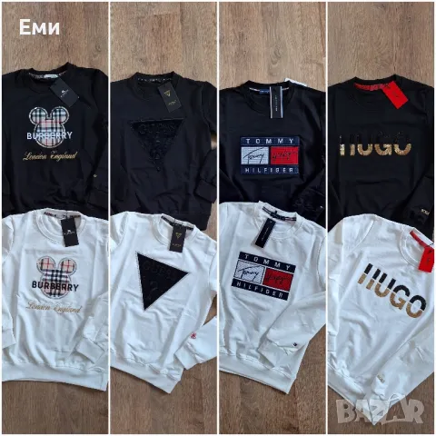 Дамски блузи HUGO BOSS, TOMI HILFIGER, GUESS, BURBERRY зимни 