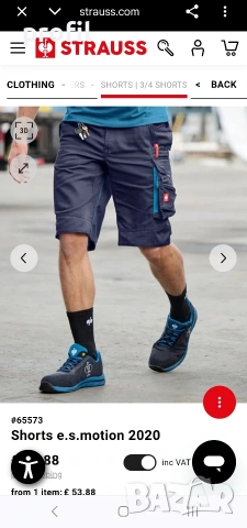 Engelbert Strauss e.s. motion S мъжки работен панталон, снимка 5 - Къси панталони - 54364652