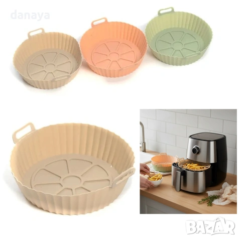 6337 Силиконова форма за Airfryer, ф22см