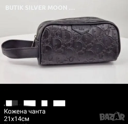 Дамски Кожени Чанти 💫 GUESS 💫 LOUIS VUITTON 💫DIOR💫, снимка 14 - Чанти - 48784487