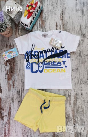 Бебе комплект Grain de ble