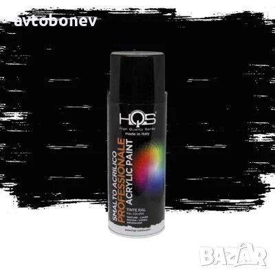 Акрилна спрей боя HQS RAL-9005 Черен гланц 400мл., снимка 2 - Аксесоари и консумативи - 40095996