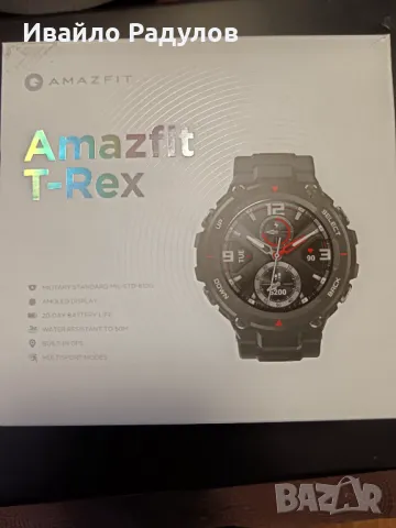 Смарт часовник Amazfit T-rex 